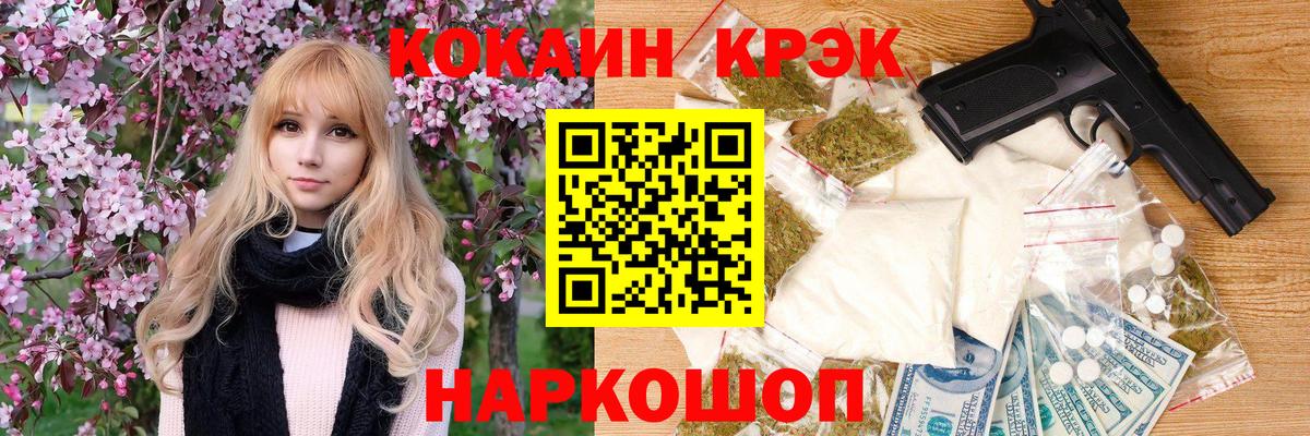 Cocaine Боливия Кимовск