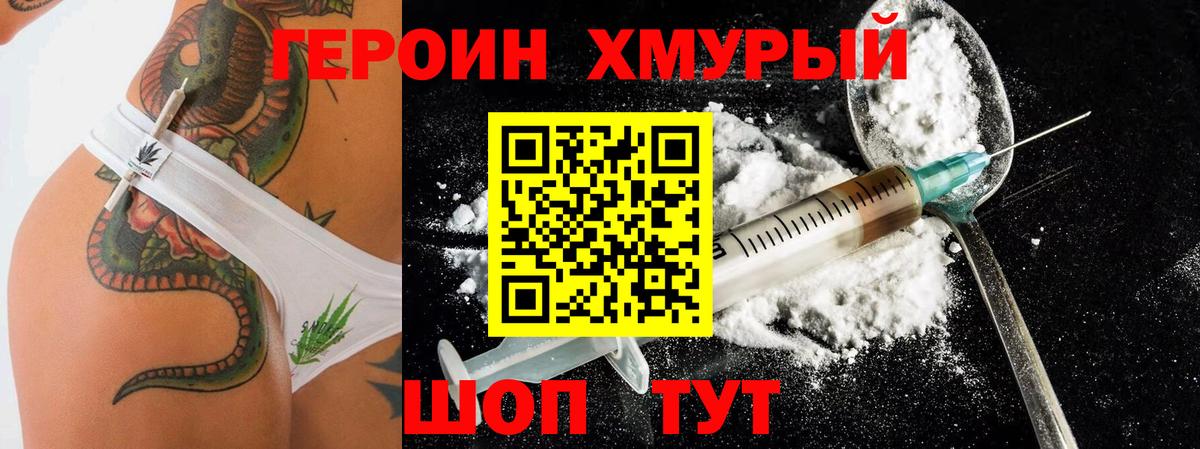 COCAIN  Гашиш  Меф МЯУ МЯУ кристаллы  MDMA  Вход с VPN  ГАШИШ  Кимовск  Канабис  Метамфетамин 