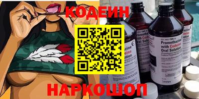 наркотики Коммунар