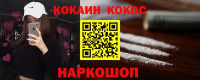 гашишное масло Комсомольск-на-Амуре