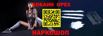 наркотики Коммунар