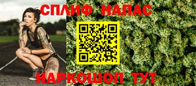 гашишное масло Комсомольск-на-Амуре