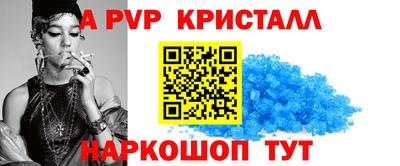 наркотики Коммунар