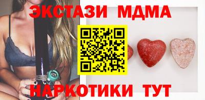 наркотики Коммунар