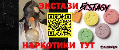 наркотики Коммунар