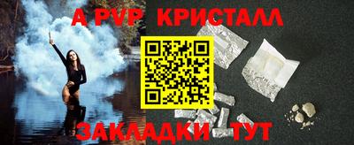 гашишное масло Комсомольск-на-Амуре