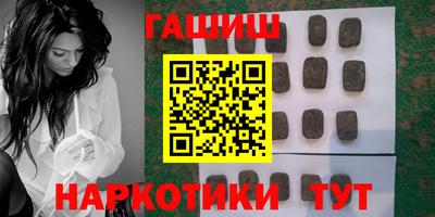 наркотики Коммунар