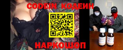 гашишное масло Комсомольск-на-Амуре