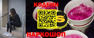 наркотики Коммунар