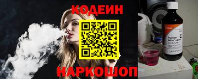 гашишное масло Комсомольск-на-Амуре