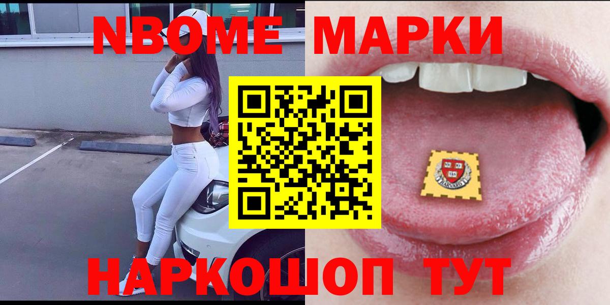 Лсд 25 экстази кислота  LSD-25 экстази  ЛСД экстази ecstasy  Кимовск  Вход с VPN 