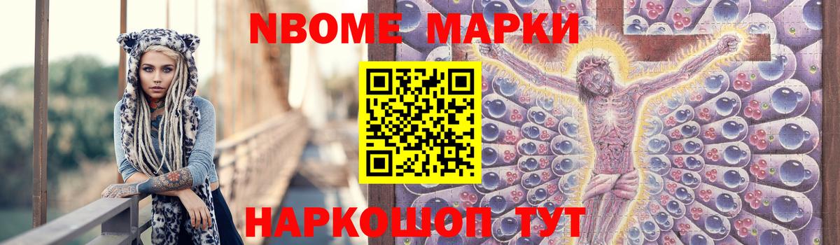 Лсд 25 экстази ecstasy Кимовск