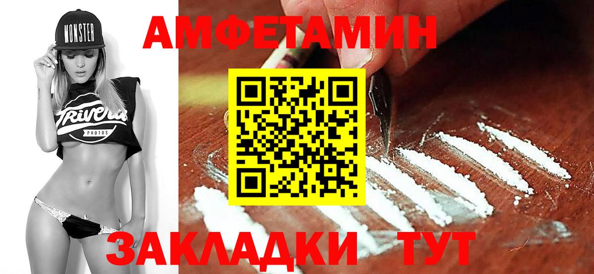 МЕТАМФЕТАМИН кристалл  Вход с VPN  Кимовск 