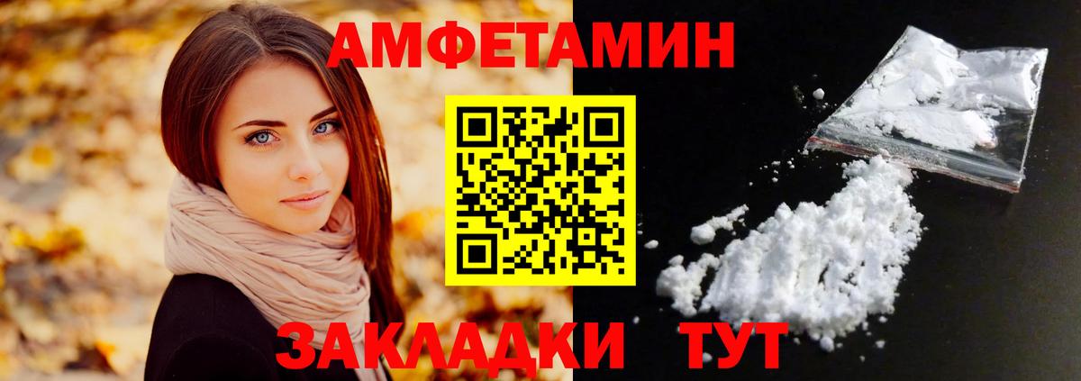 Метамфетамин витя Кимовск