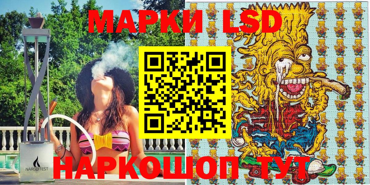 Кимовск  Наркотические марки  Вход с VPN  Марки N-bome 1500мкг 