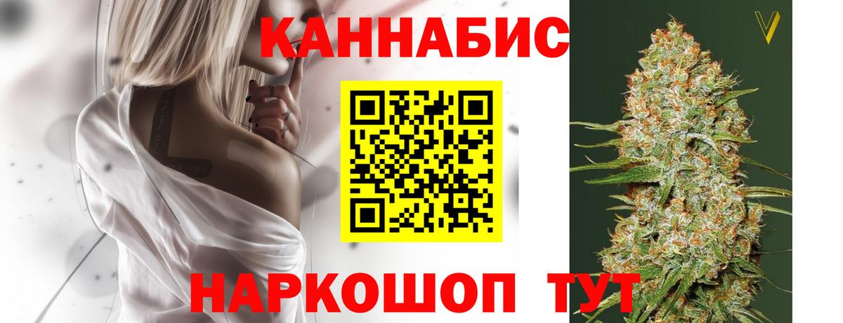 Кимовск  Каннабис THC 21%  Вход с VPN  Бошки Шишки THC 21% 